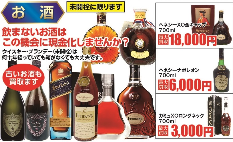 202101酒.jpg