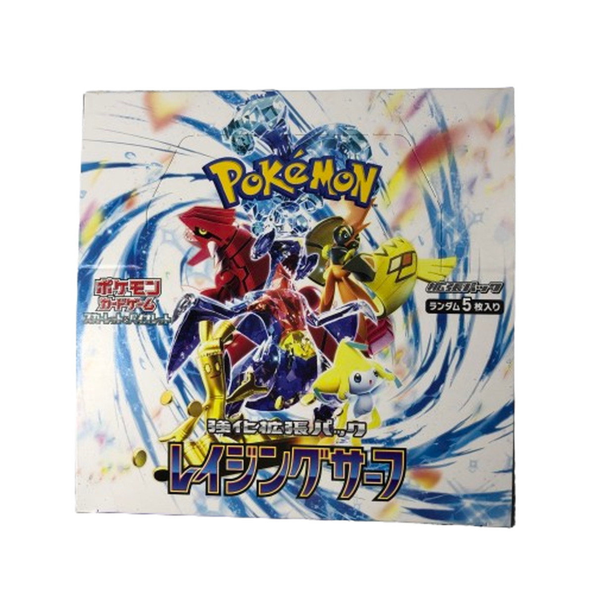 ポケモンカード クレイバースト シュリンク付きをお買取りしま