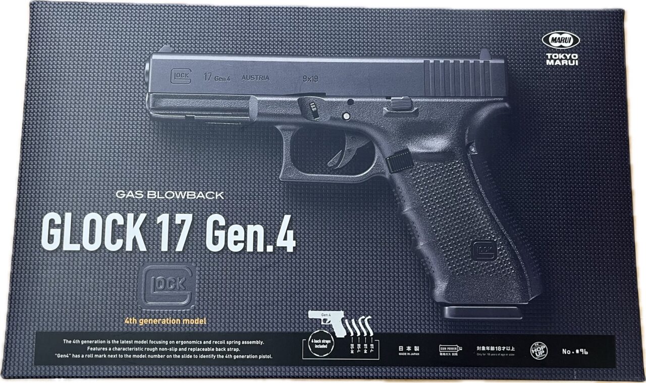 BY REUSE 霧島国分新町店 出張買取•見積完全無料¥0】モデルガン 東京マルイ GLOCK 17 - その他