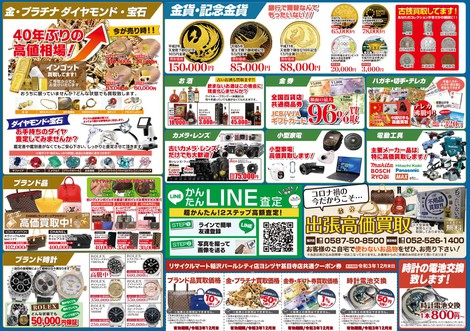5c03cf79-e5db-41bc-9958-a2ceab97b737_1.jpg