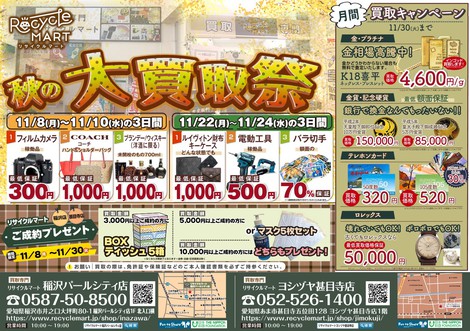 24b5665c-ec3a-4693-a40a-2beba32e65ae_1.jpg