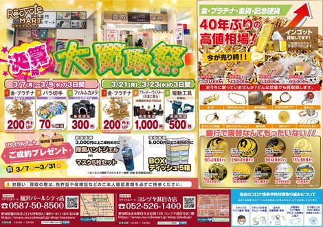 90efda3c-8f92-47ef-a6f1-dea8bc415c94_1.jpg