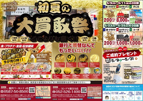599e92ff-07a5-49c9-94fa-fc9fe5eca486_1.jpg