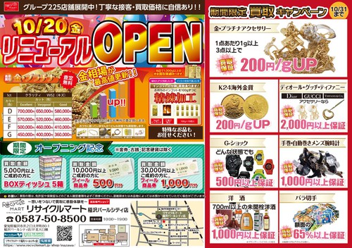 94c30a70-e14a-461c-ad2f-28a5f9a21ec6_1.jpg