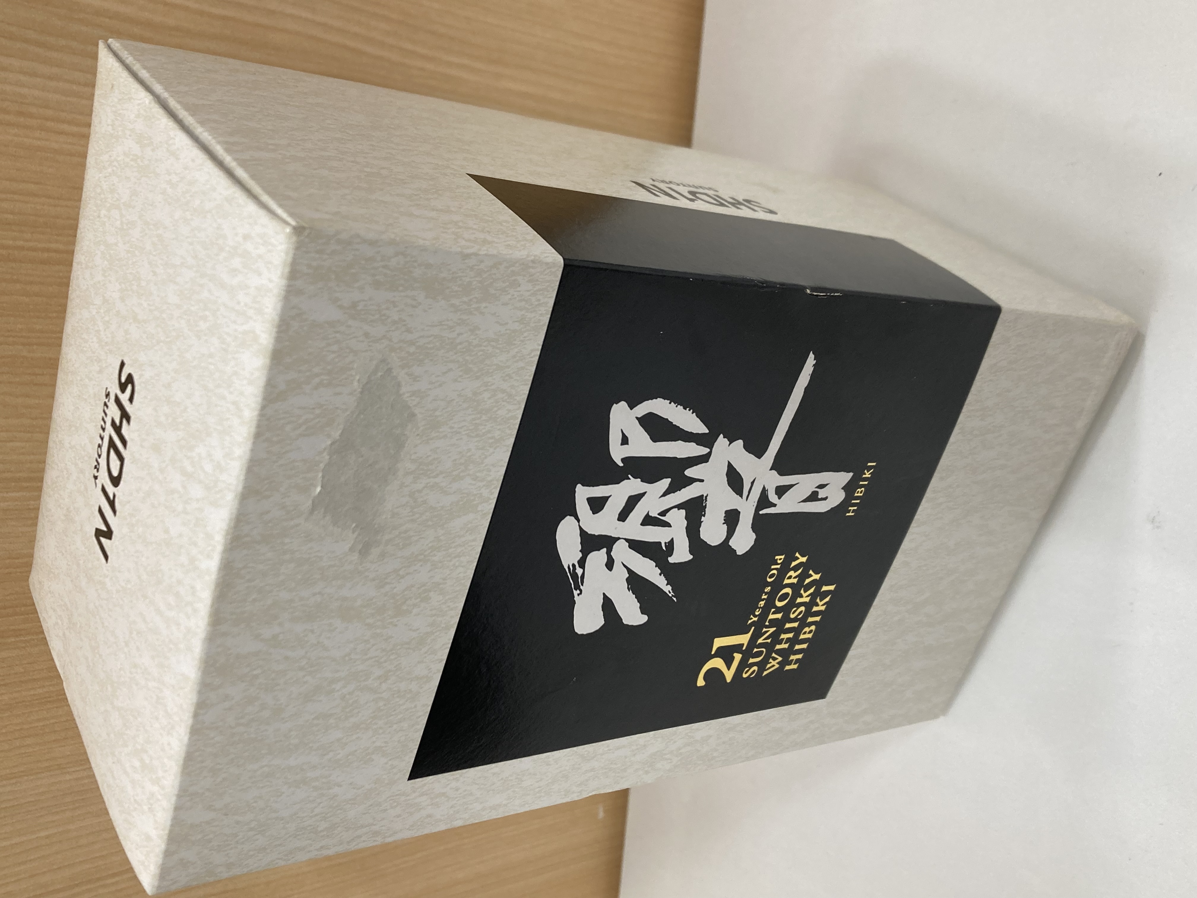 買取商品「サントリー ウイスキー 響 21年 旧ボトル」を稲沢市