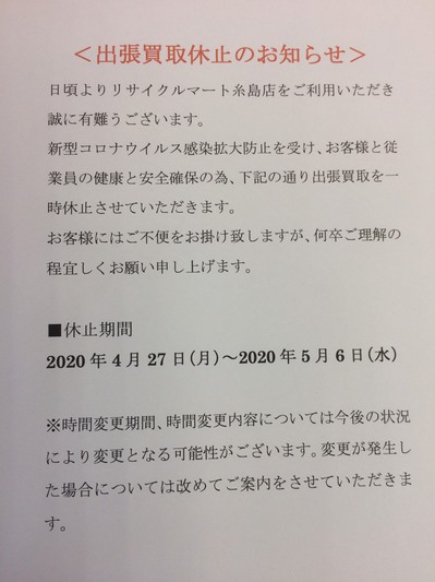 S__32350210.jpg
