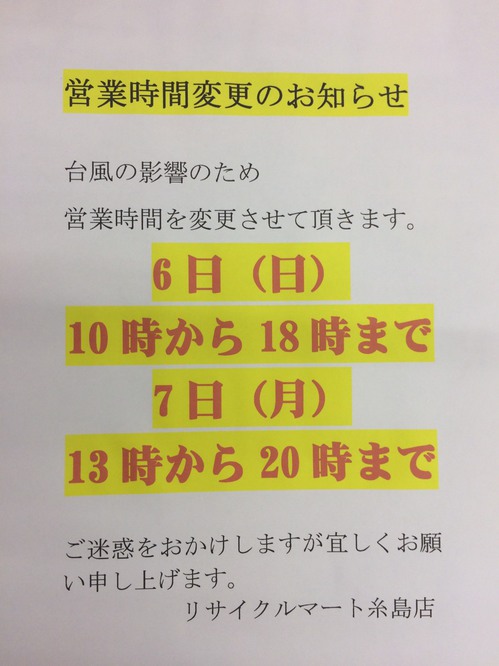 S__35749892.jpg