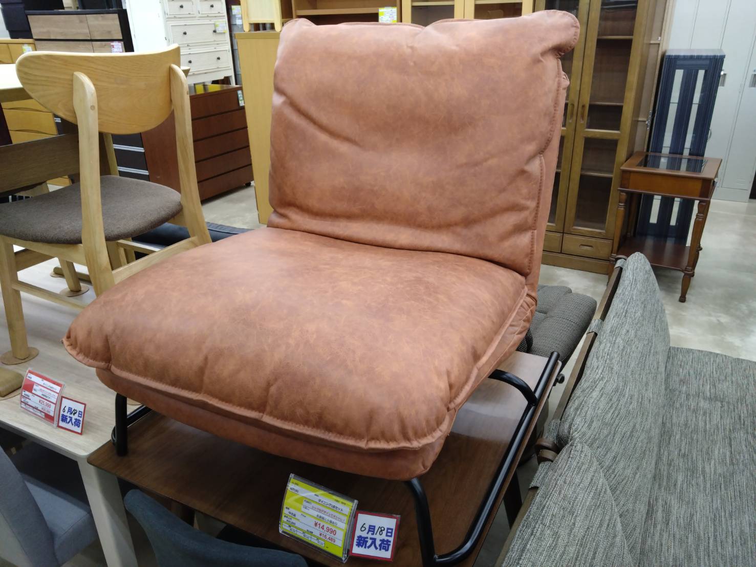 CRASH GATE/クラッシュゲート リクライニングソファ「ジョブ」 】を