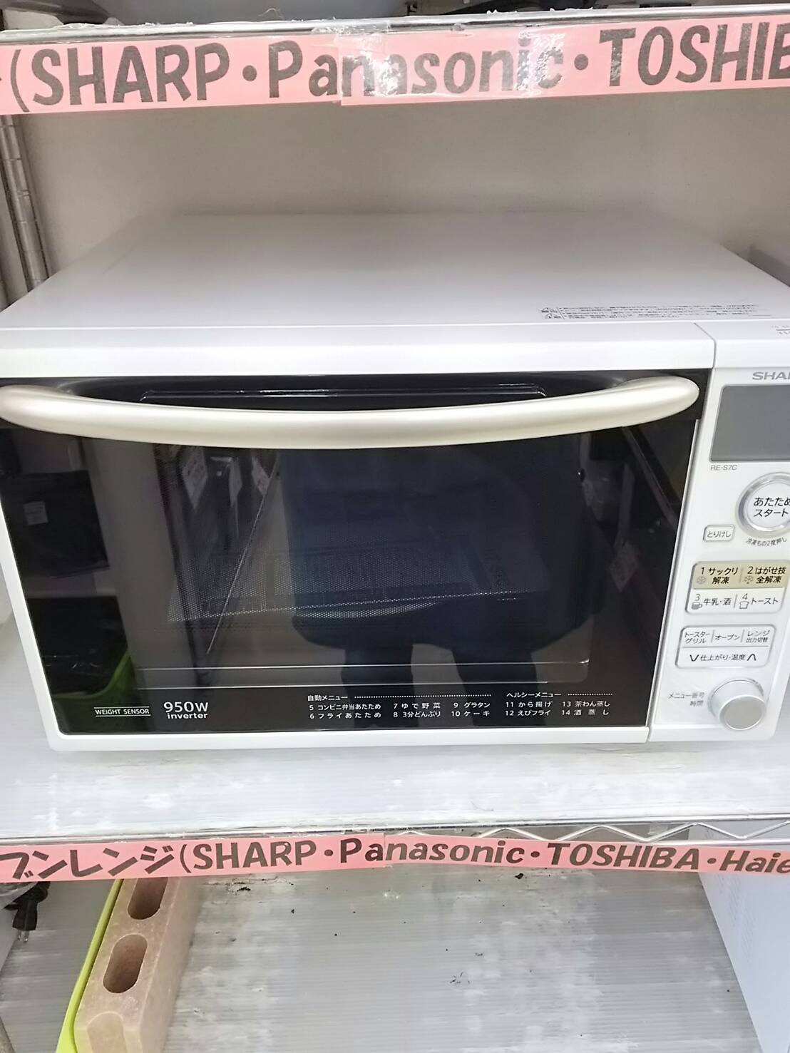 オーブンレンジ＆電子レンジ募集中！！】【2015年式 SHARP シャープ 