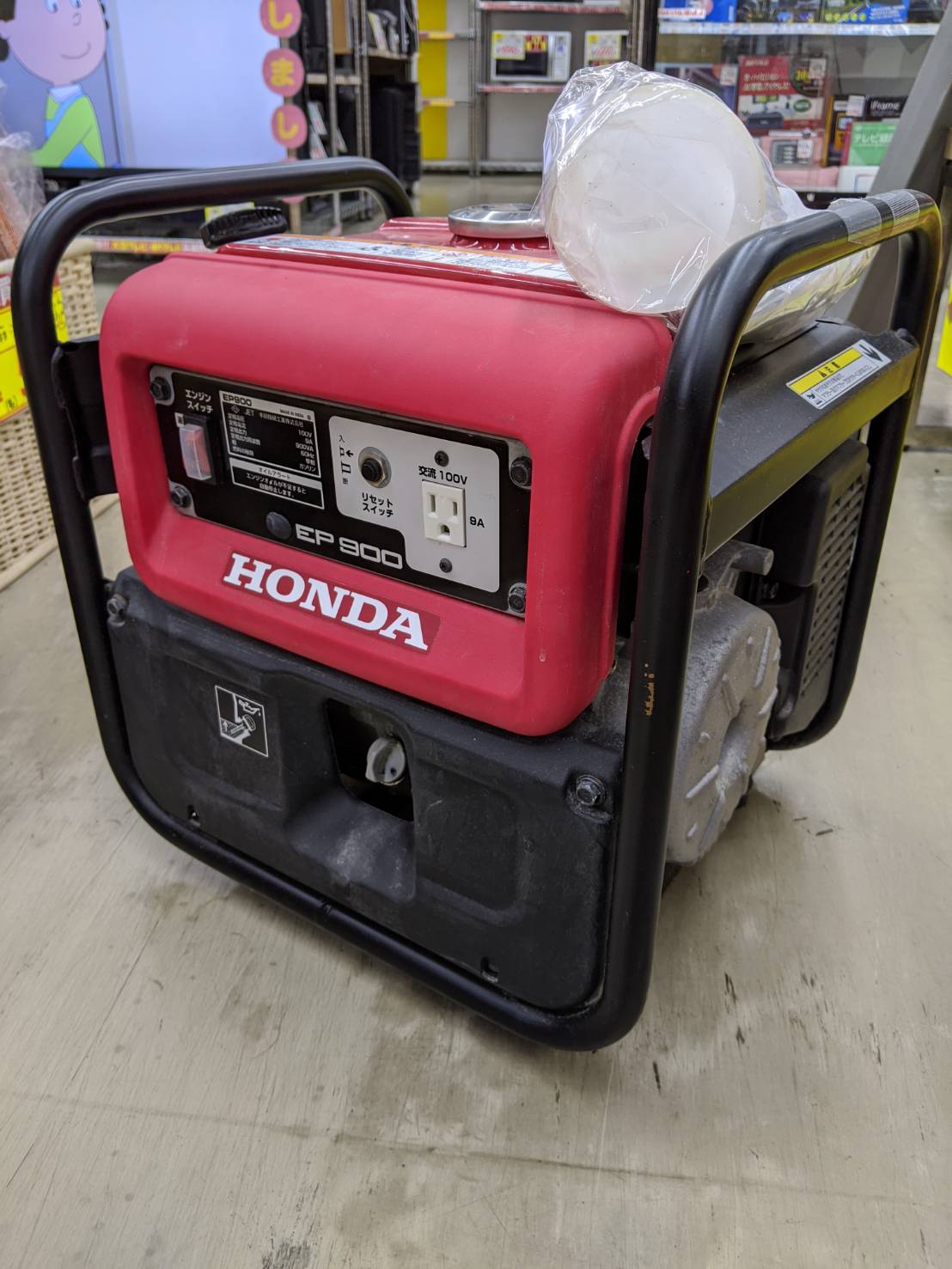 HONDA ホンダ 発電機 オープンフレーム型 EP900】買取致しました