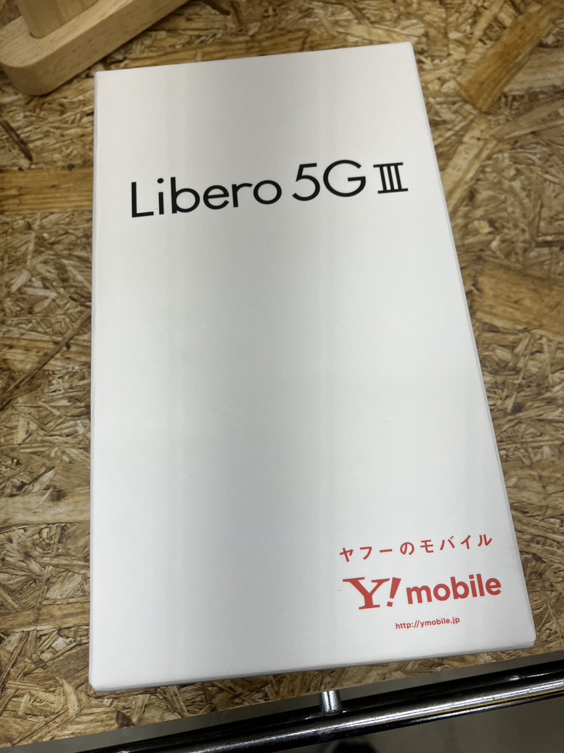 未使用 Y!mobile スマートフォン Libero5GⅢ AT202ZT アンドロイド 
