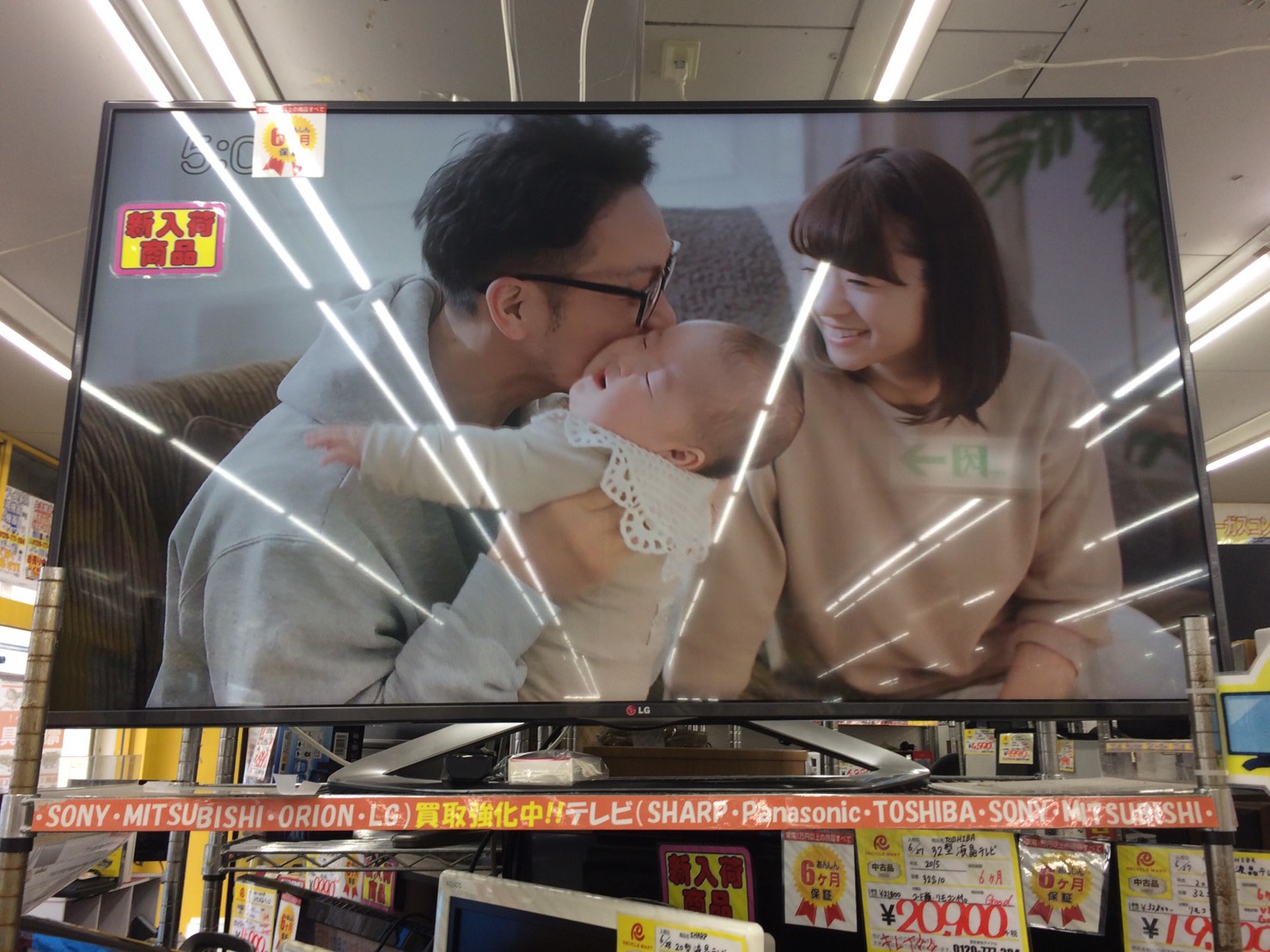 御礼・引取決定】LG 3D対応 60インチ テレビ