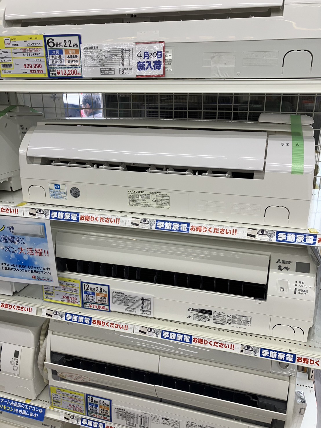 シャープ ルームエアコン SHARP AY-J22TD 本日は【SHARP シャープ 2.2