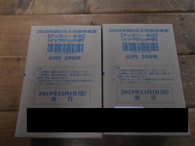 DSCN2102.JPG