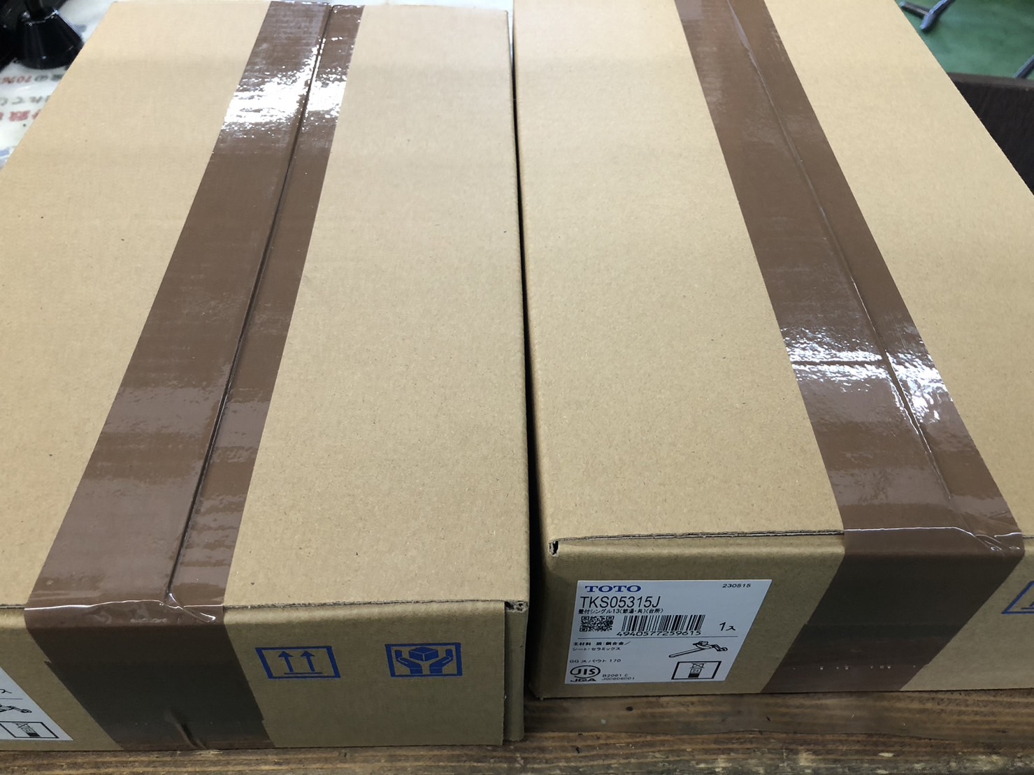 2023年6月4日TOTO 壁付シングル13 TK05315J 未使用品をお買取させて 