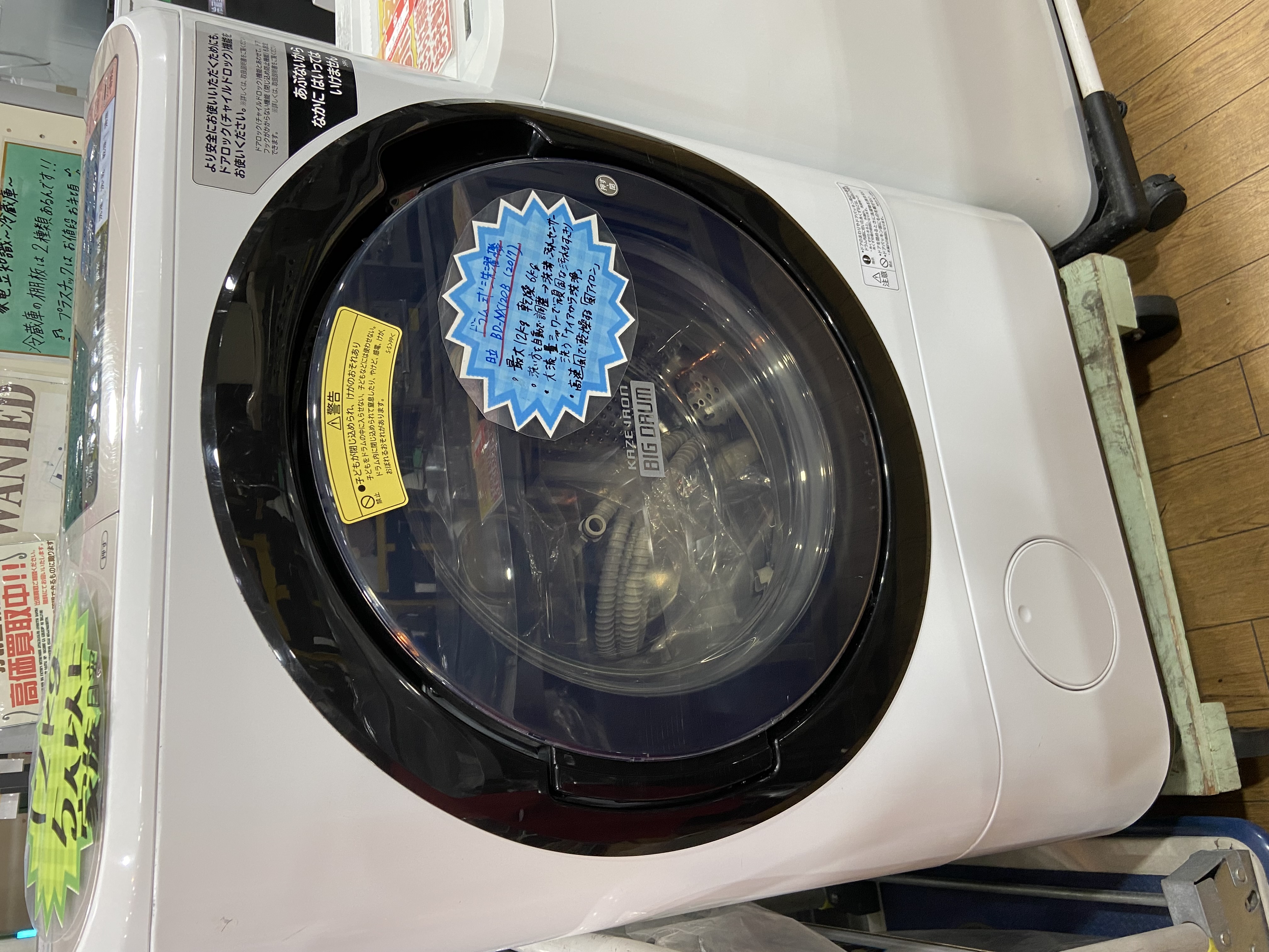 ☆985 HITACHI（ヒタチ） ドラム式洗濯機 11/6kg 2021年製 リサイクル