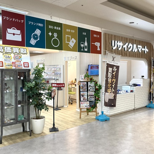 QUOカード・クオカード】買取価格変更のお知らせ - リサイクル