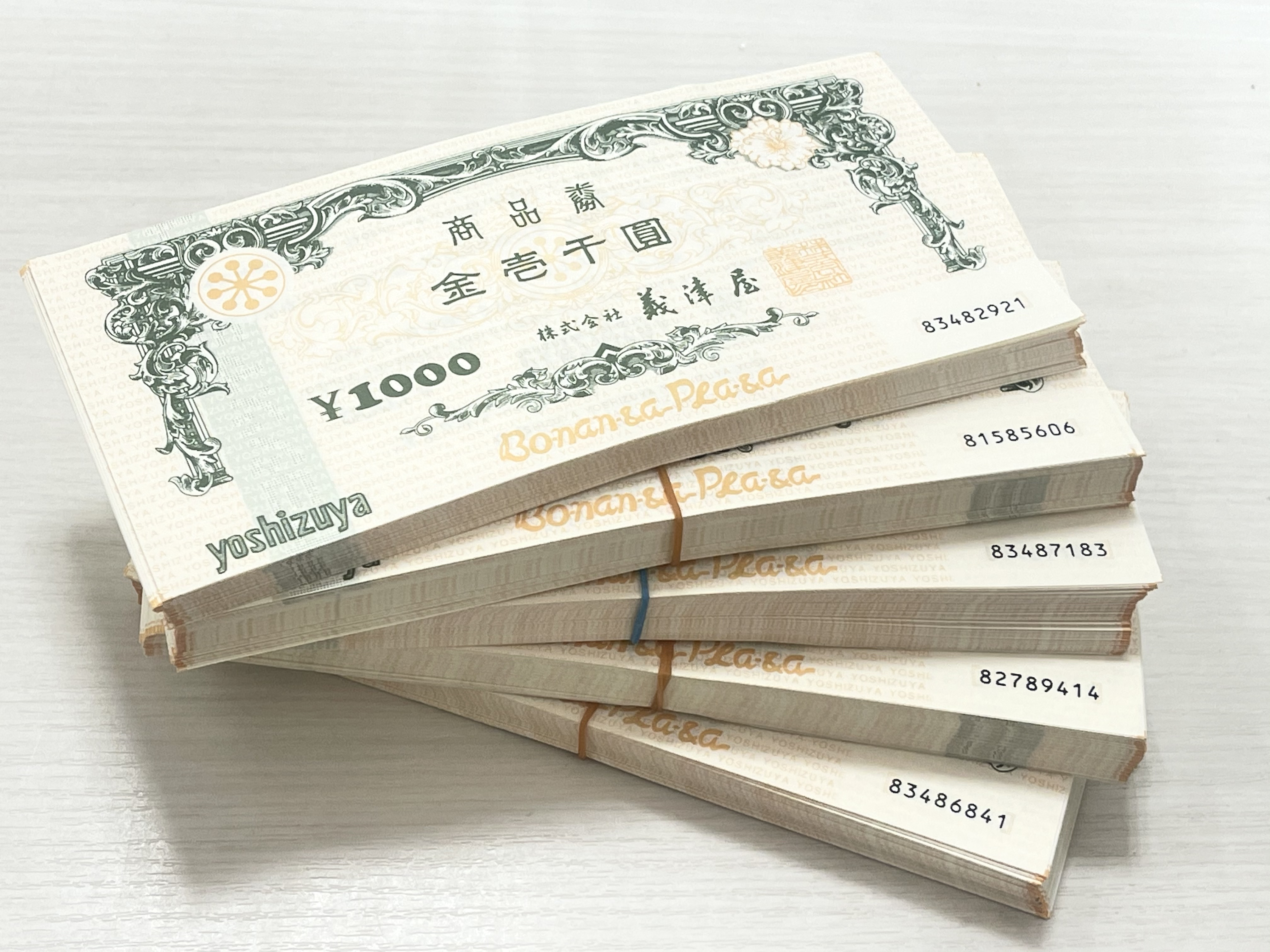 ヨシヅヤ　商品券　1000円　19枚 ヨシヅヤ 商品券 1000円 19枚