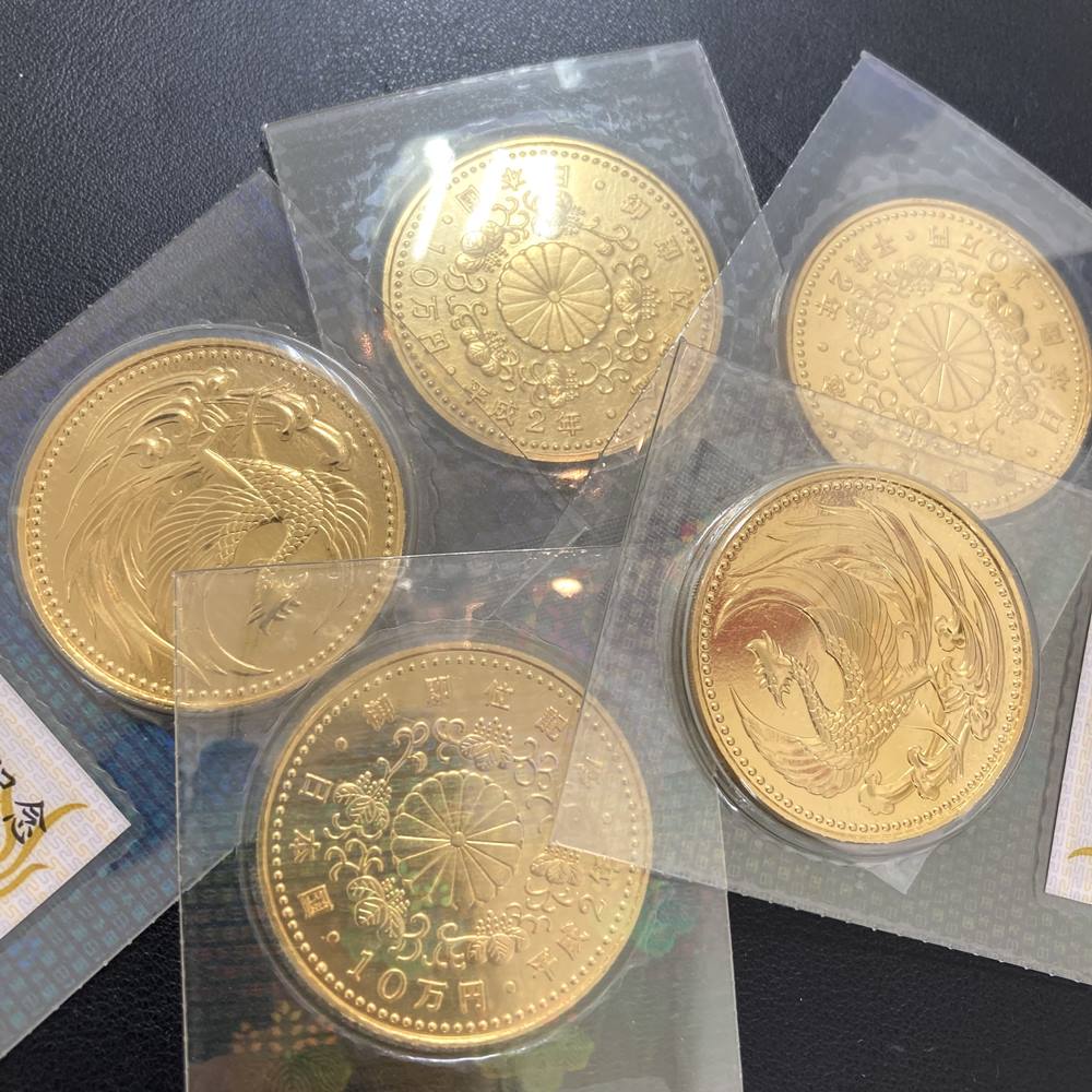記念硬貨 天皇陛下記念 美品 - メルカリ