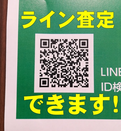 IMG_20200711_161815.jpg
