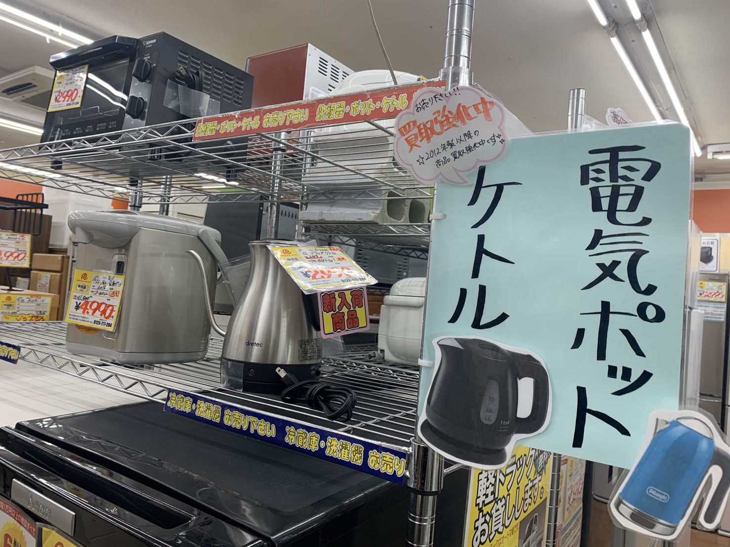 S__14180355.jpg
