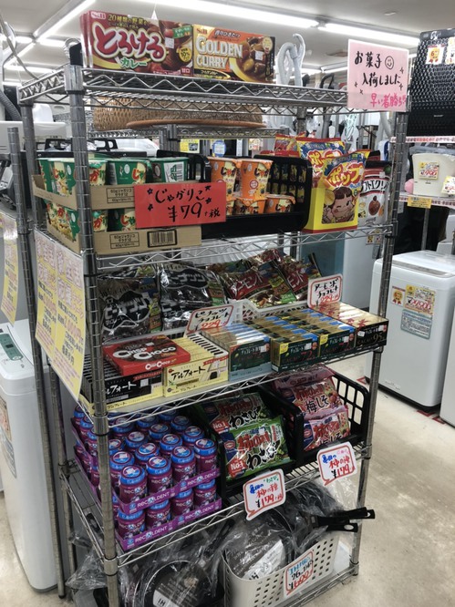 S__20430850.jpg
