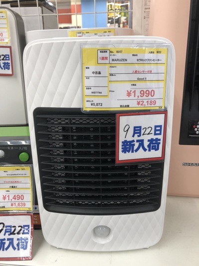 S__45965317.jpg