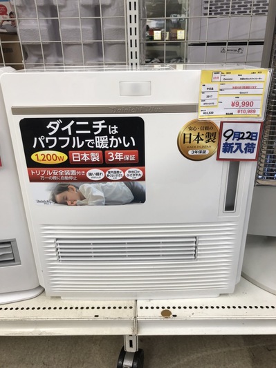 S__45965319.jpg
