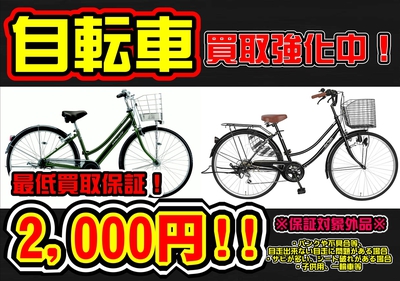 福伸電機 スーパーポルカー SPX-4300N - げんき工房