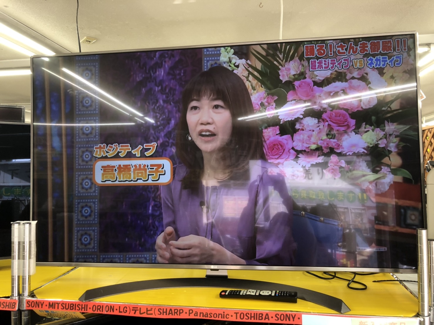 LGエレクトロニクス 60V型 液晶 テレビ 60UJ6500 4K 外付けHDD 裏番組 