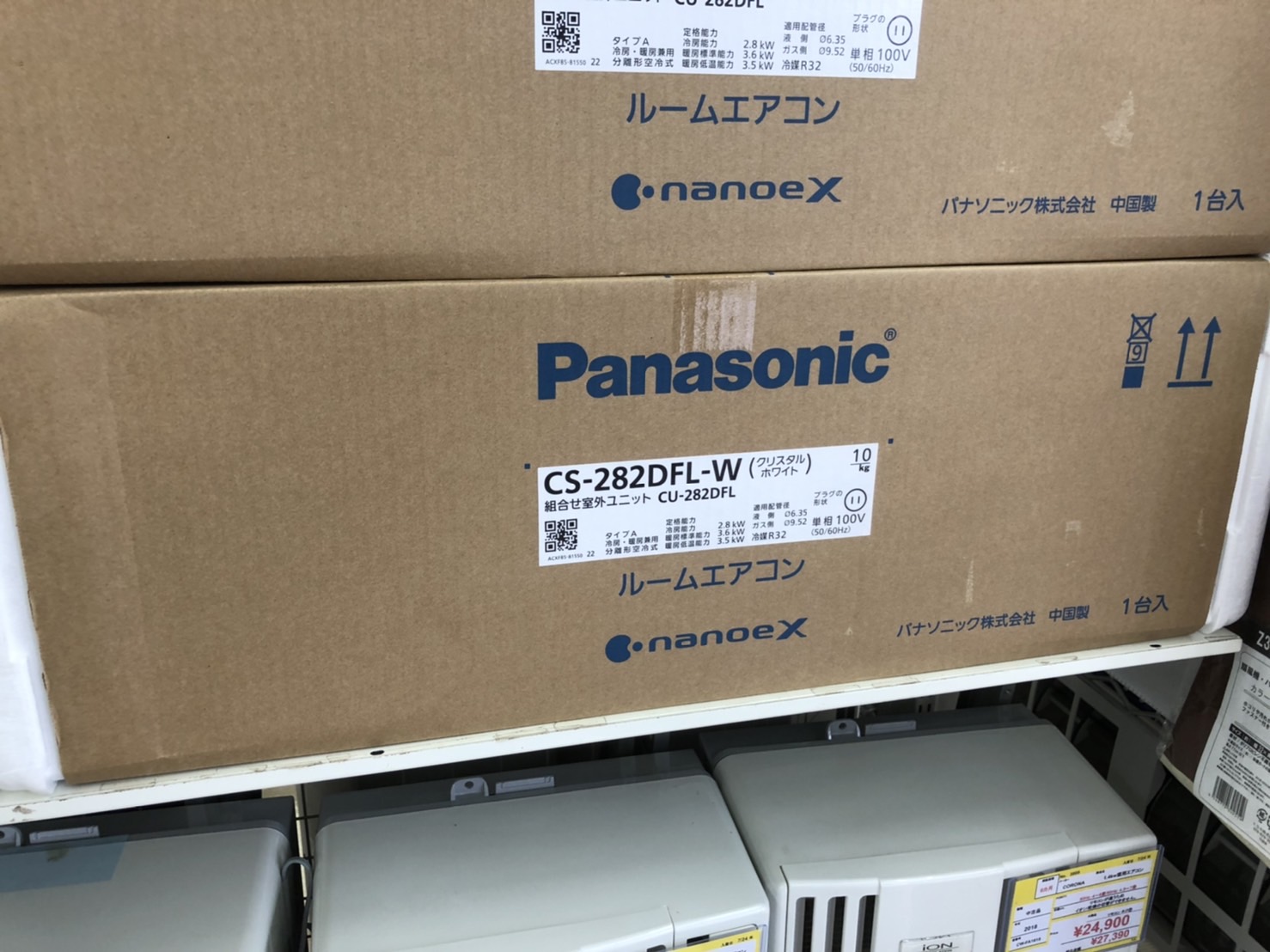未開封品【Panasonic / パナソニック Fシリーズ Eolia エオリア 2.8kw 