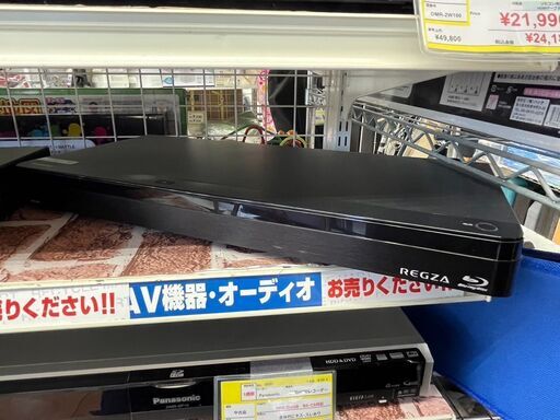 TOSHIBA 東芝 2020年式 BDレコーダー ブルーレイ DBR-W509】をお買取り 