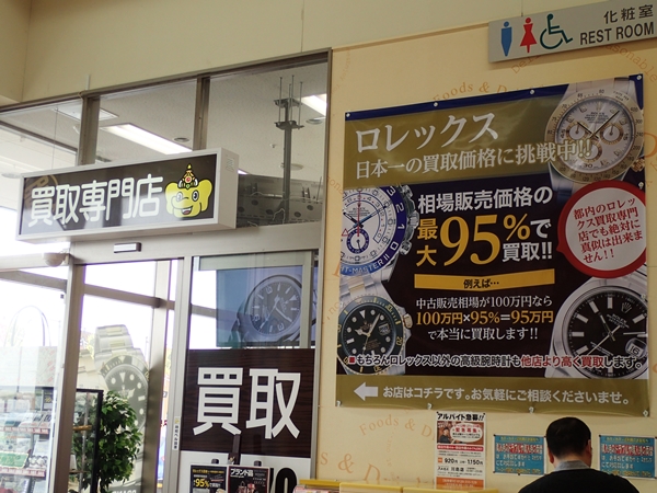 P4070282.JPG