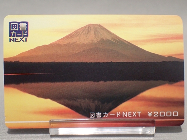 PA220468.JPG