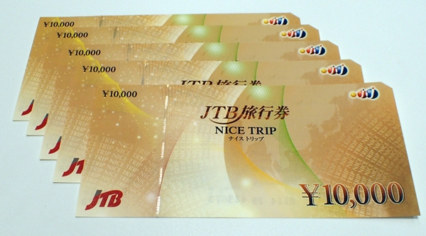 PC260074.JPG