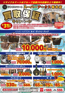 202105_omote.jpg