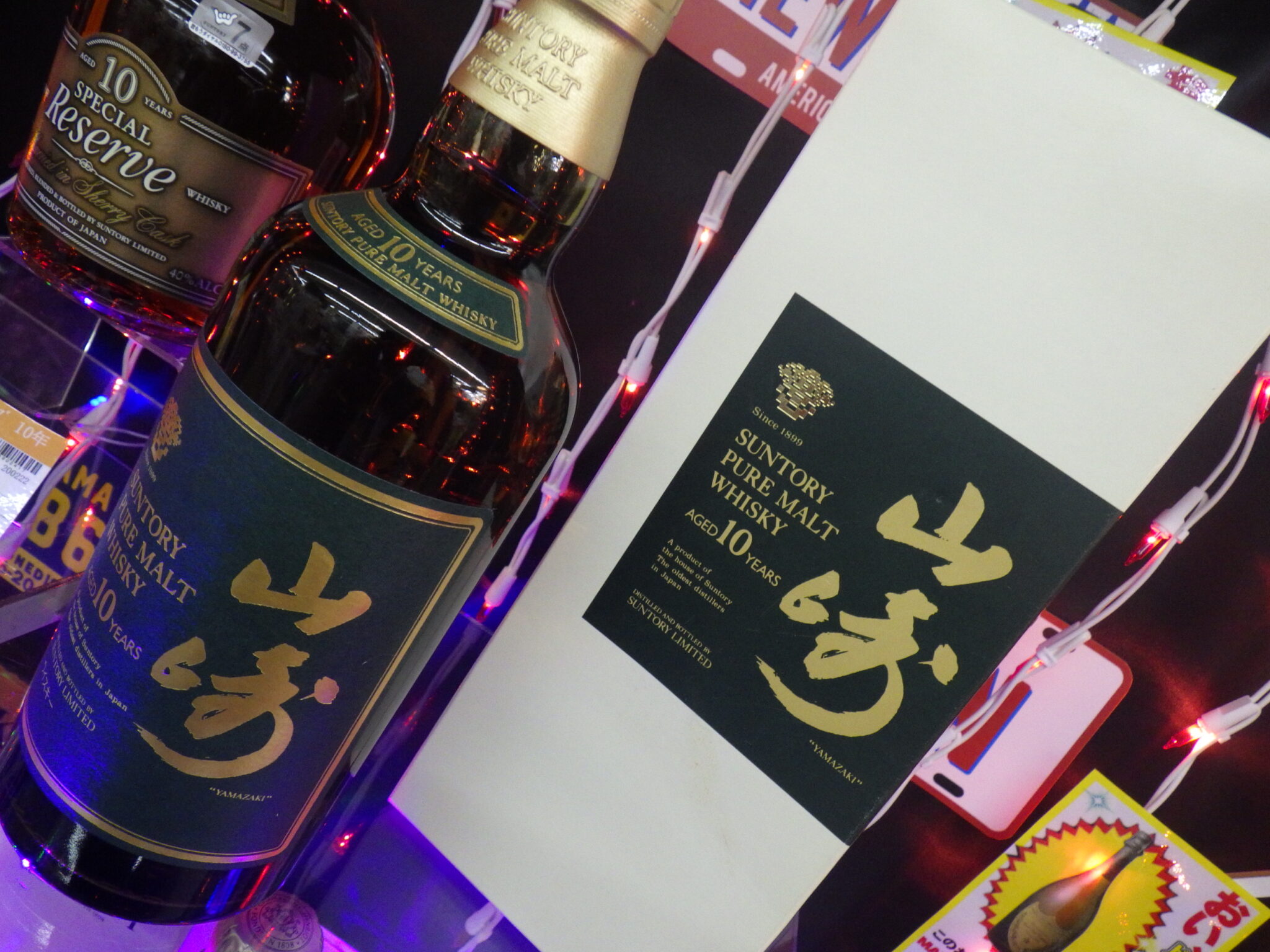 375【空き瓶】ウィスキー10本セット