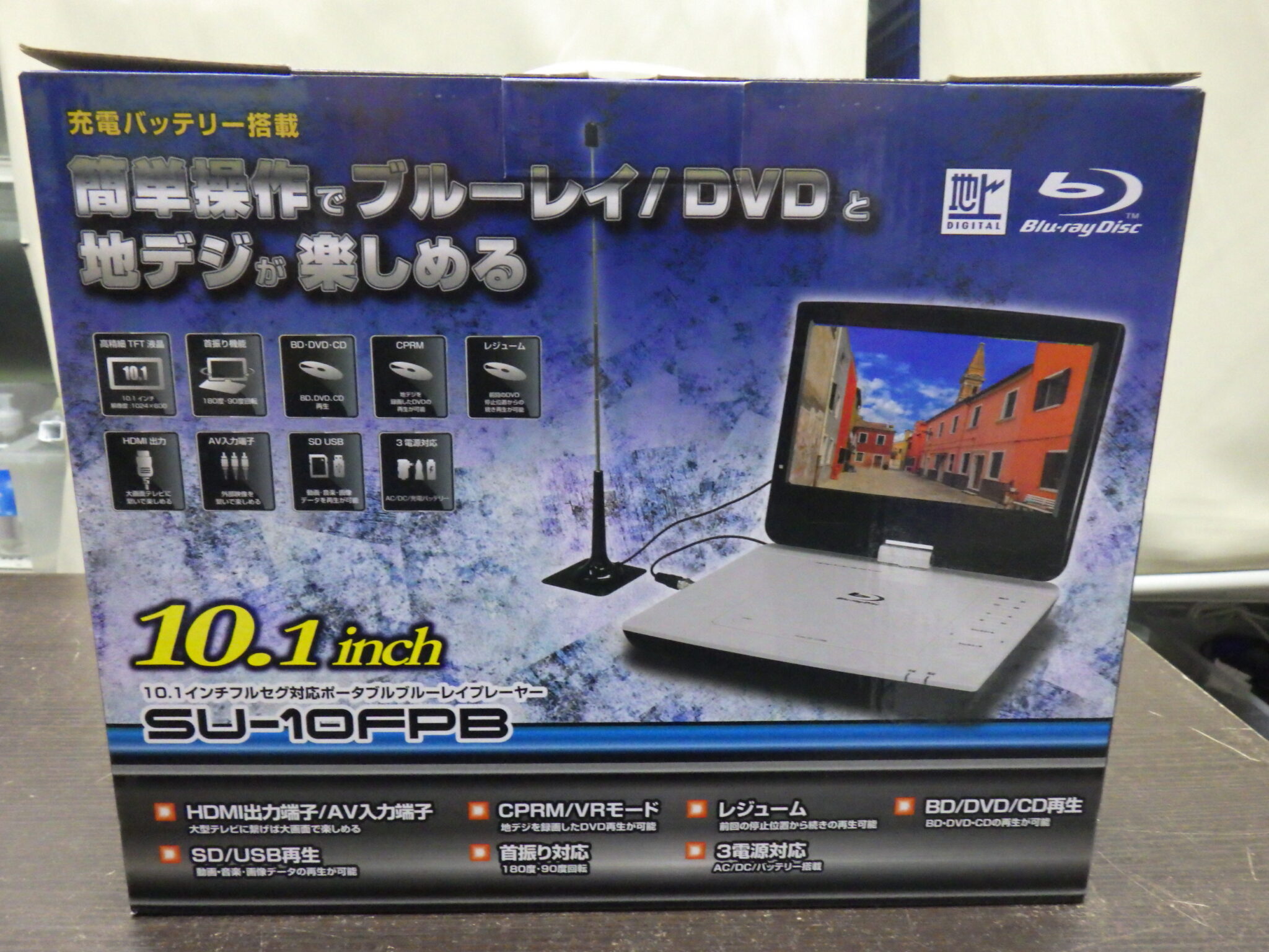 アグレクション ポータブルブルーレイプレーヤー 10FPB （アグレ