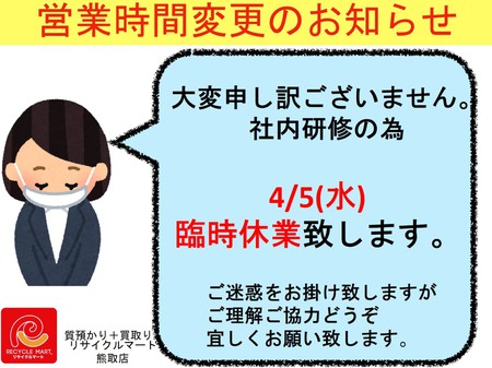 営業 (1).jpg