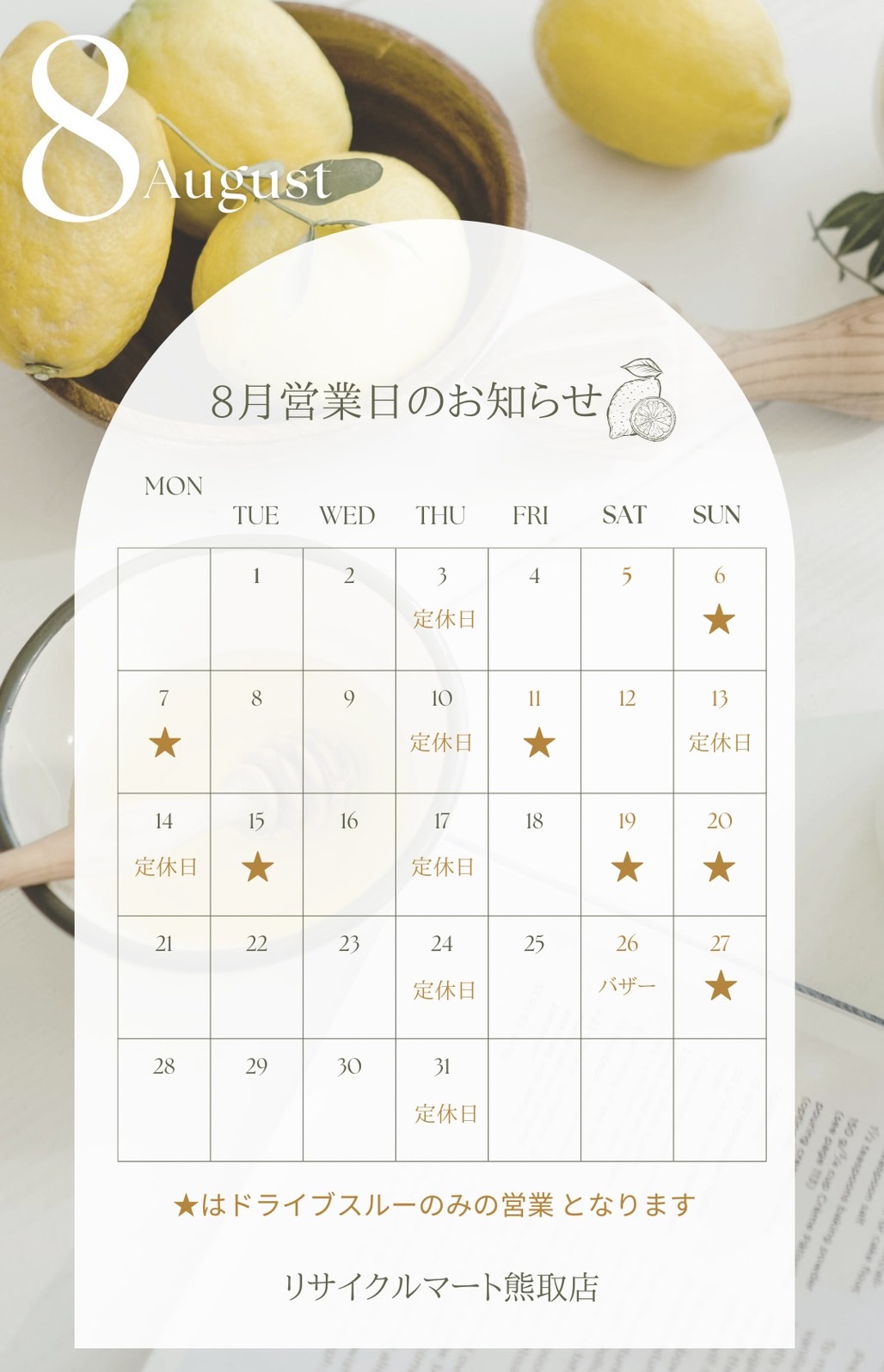 S__50290702.jpg