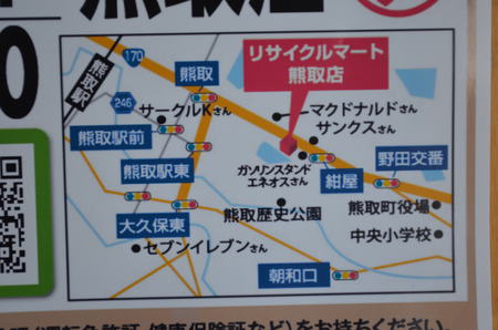 店舗地図.jpg