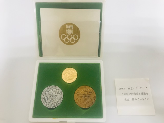 1964東京オリンピック記念メダル 金・銀・銅セット （1円 一般