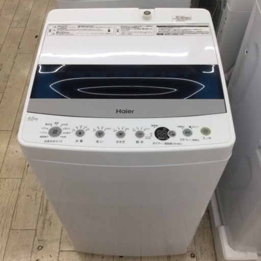 ✨高年式❗️✨1人暮らしにピッタリ❗️✨】定価¥35,700 Haier 4.5 