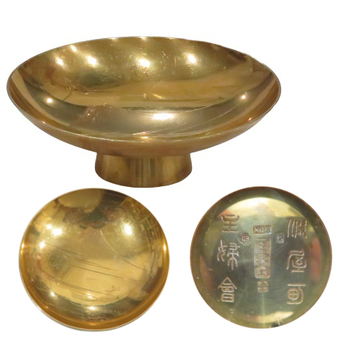 大阪府四条畷市のお客様より】天賞堂 金杯 K18刻印 金無垢 酒盃 買取