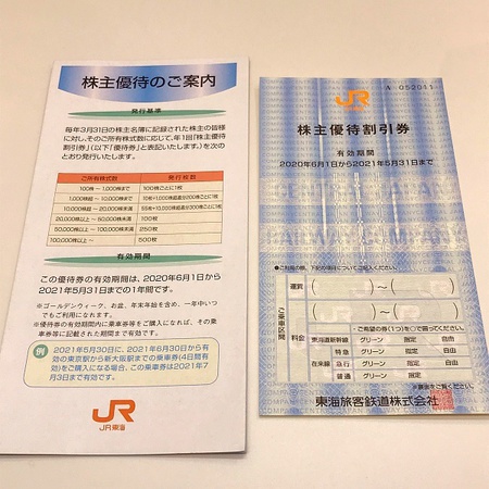 東海.jpg