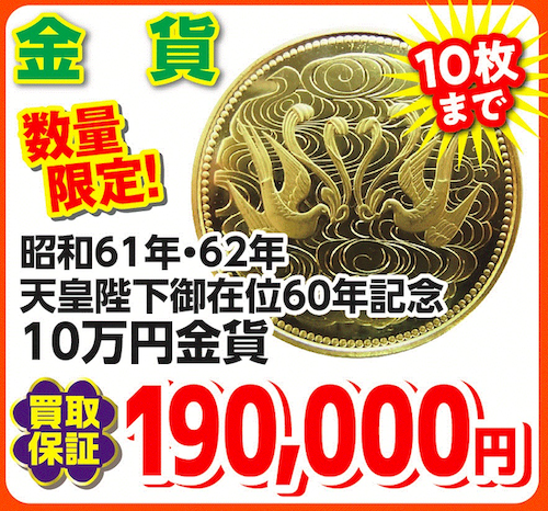 逆輸入 K24】大阪市制100周年記念公式メダル 純金製の査定ポイントをご 金製
