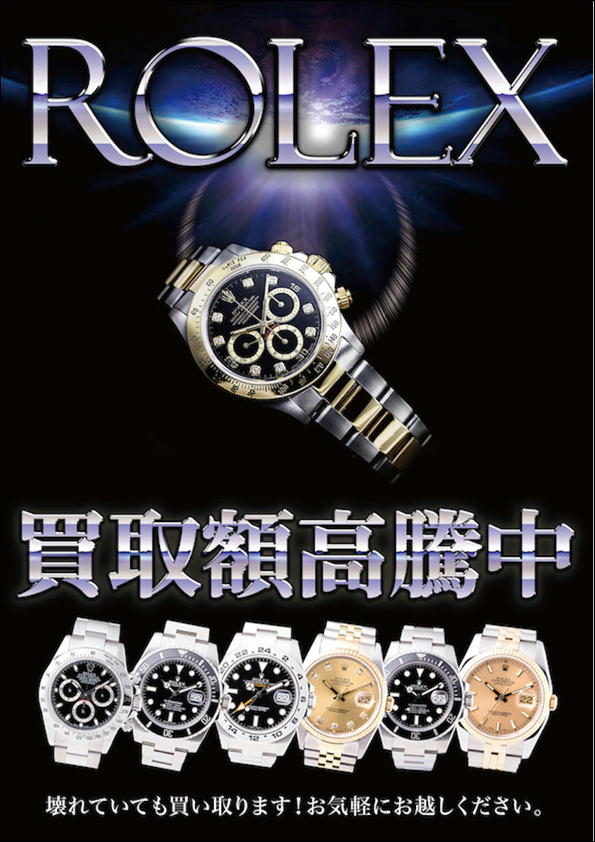 RO_01.JPG