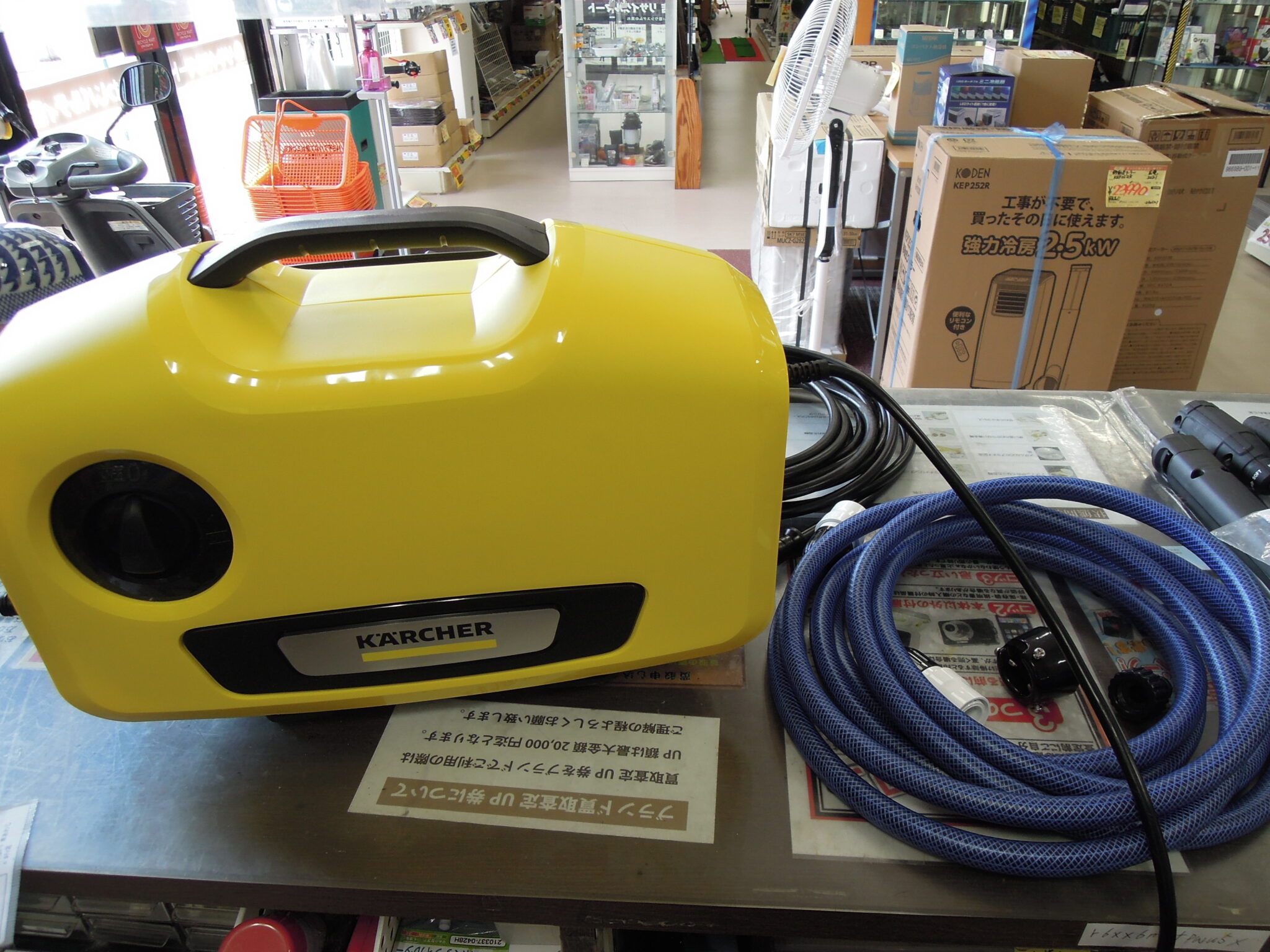 K'A'RCHER ケルヒャー 家庭用高圧洗浄機 K2 Silent サイレント を南あわじ市のお客様からお買取りさせていただきました！ -  リサイクル＆買取専門のリサイクルマート