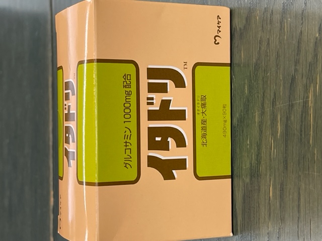 イタドリ マイケア ２個 マイケア イタドリ90粒×3箱+78粒 グルコサミン マイケア イタドリ　マイケア　2箱