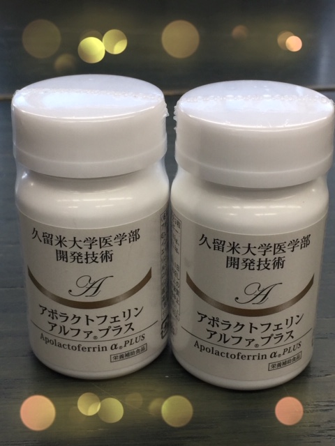アポラクトフェリンαプラス3本 アポラクトフェリンアルファプラスく